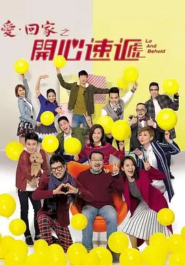 少年派2第03集剧集封面