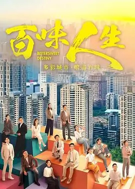 少年派2第04集剧集封面