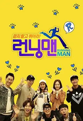 少年派2相关影视资讯配图